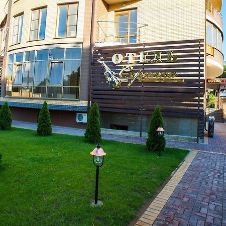 Skripka Hotel Krasnodar Exterior foto